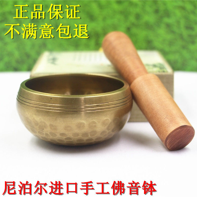 批发家用用品尼泊尔手工黄铜西藏颂钵佛音碗钵铜罄转经碗修行钵