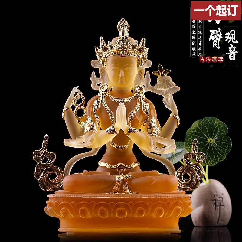 琉璃四臂观音佛像摆件家居佛堂供奉工艺品摆件