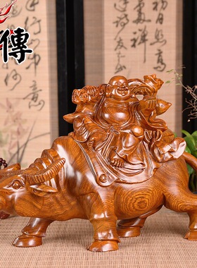 万传木雕弥勒佛摆件花梨木牛骑牛弥勒佛像红木工艺品实木雕刻礼品
