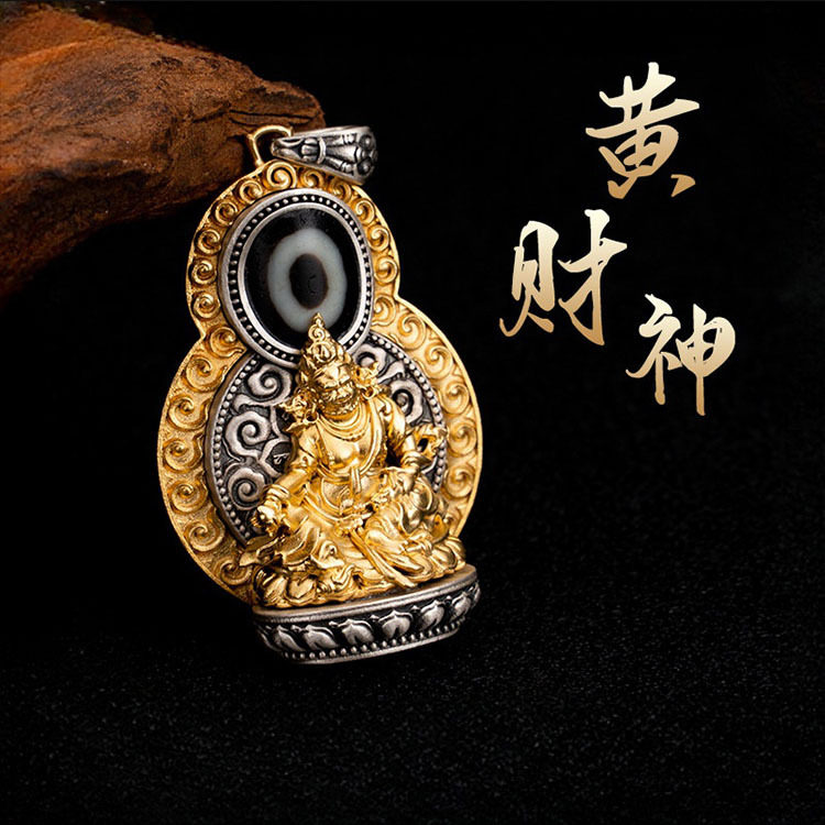 黄铜镀银做旧藏式珐琅滴胶仿天珠黄财神吊坠挂件招财文玩藏传佛像