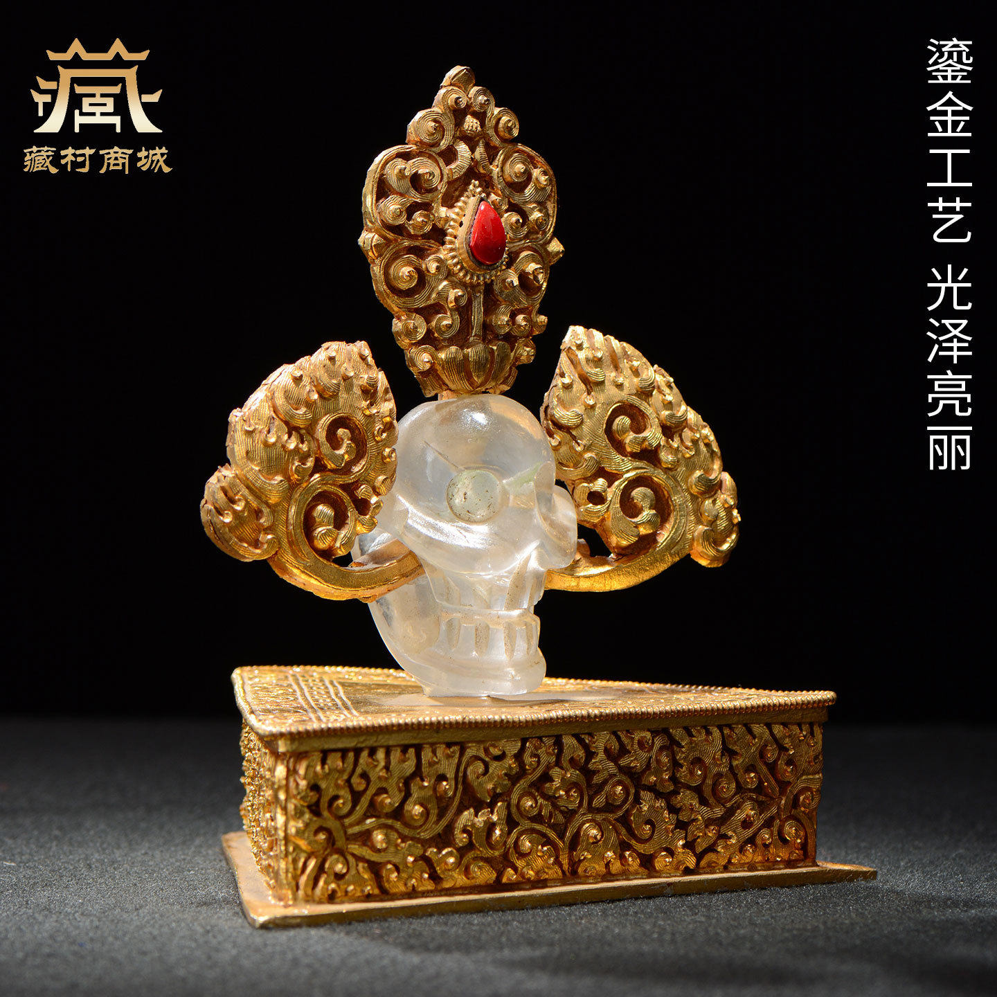 藏村尼泊尔进口《尸林怙主》水晶雕花《尸坨林主》桌面铜佛像摆件