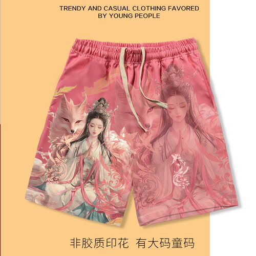九尾狐美女梵仙山五分裤男女沙滩裤短裤男夏季宽松直筒有大码童码