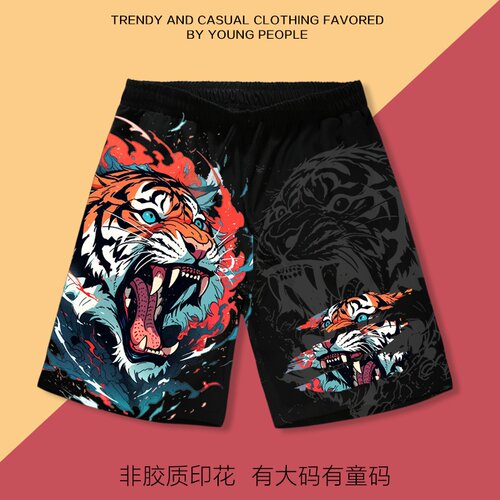 潮流精品，品质保证