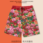 痞帅短裤 多巴胺大码 男夏季 东北大花五分裤 宽松休闲直筒男女沙滩裤