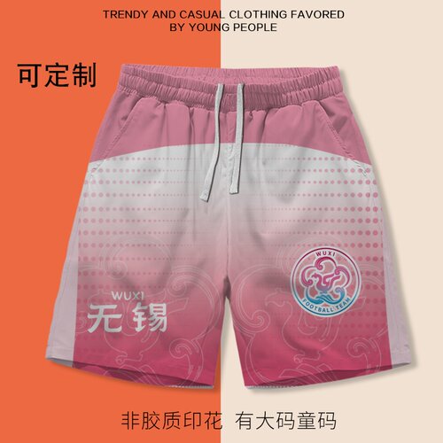 2026江苏省城市足球联赛苏超无锡队速干加大短裤沙滩裤球服五分裤