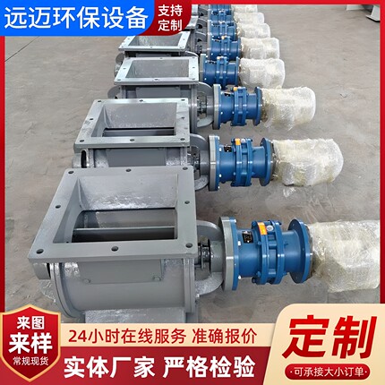 星型卸料器除尘卸灰阀防爆变频方圆口旋转给料器星型卸料阀关风机