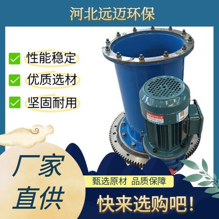 中频炉管道旋转支撑回旋电动旋转轴承吸尘罩连接法兰万向转盘电炉