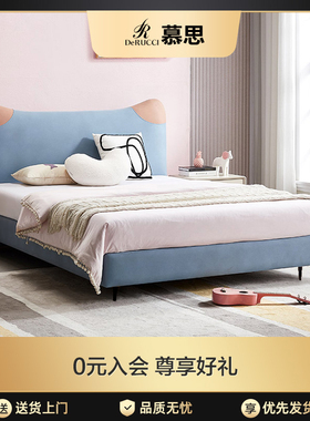 慕思现代儿童床男孩卧室网红床布艺床女孩床儿童房家具实木公主床