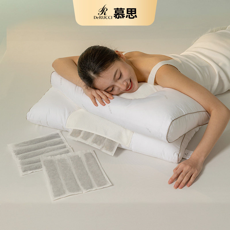 慕思枕头助护颈椎睡眠枕艾草护颈枕慕斯决明子枕头男枕芯一对家用
