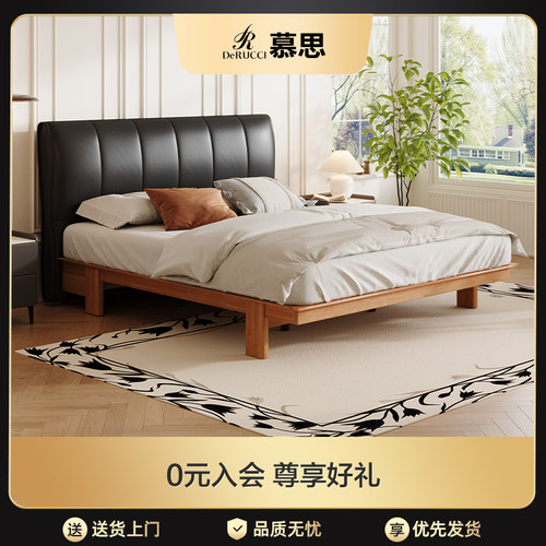 家用1.8主卧实木床慕思