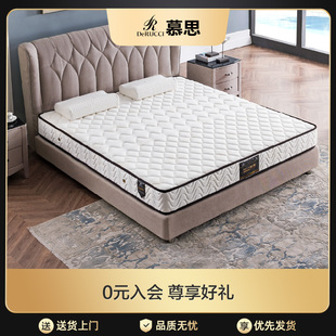 慕思官方旗舰店床垫席梦十大慕斯名牌椰棕护脊弹簧棕榈硬垫家用