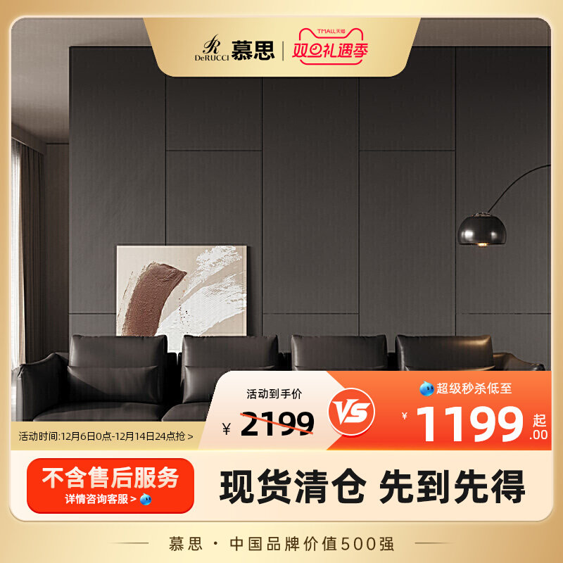 潮流精品，品质保证