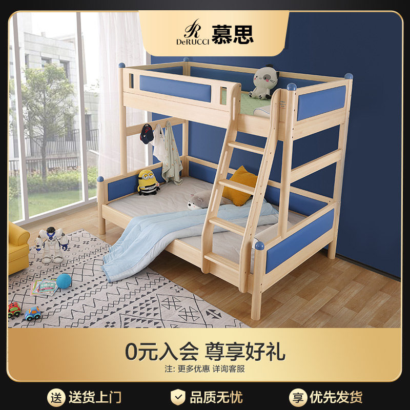 慕思爱迪奇松木床高低子母床上下铺双层床多功能防撞软包实木床|ruв категории жилой мебели, кровать класса, высота/кровать кластера - от Buy2taobao.com для оказания профессиональной услуги покупки агента Taobao