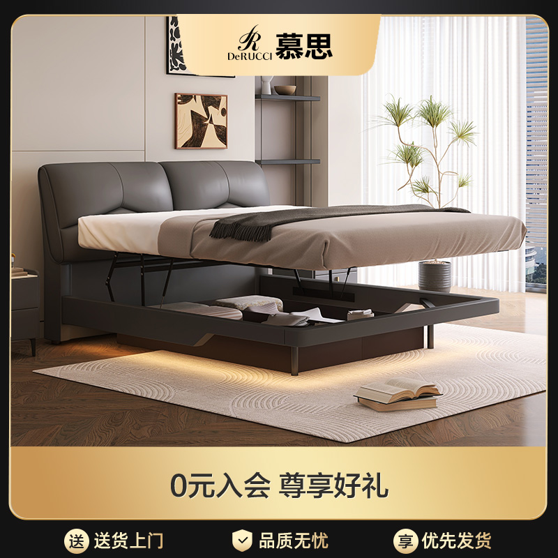 BCW1-126简约真皮软床