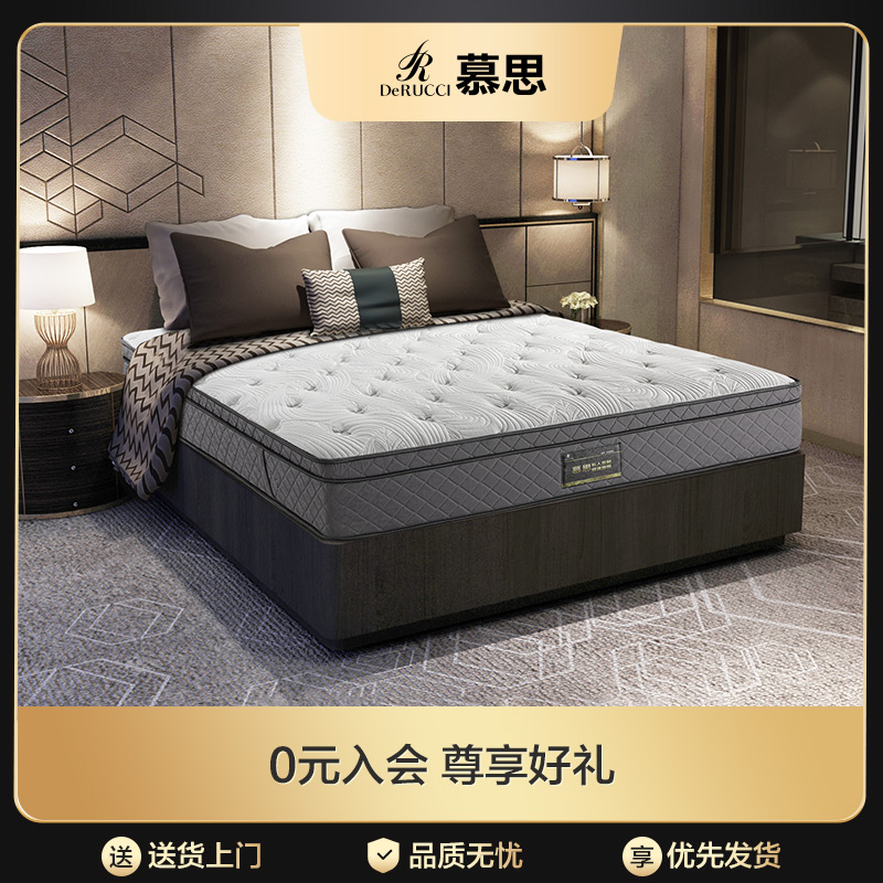 乳胶1.8米床独立弹簧总统套床垫