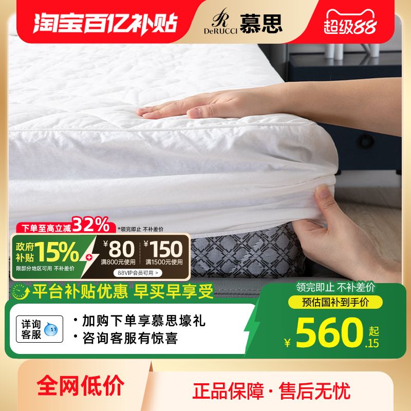 保护套纯色防滑固定床笠单件