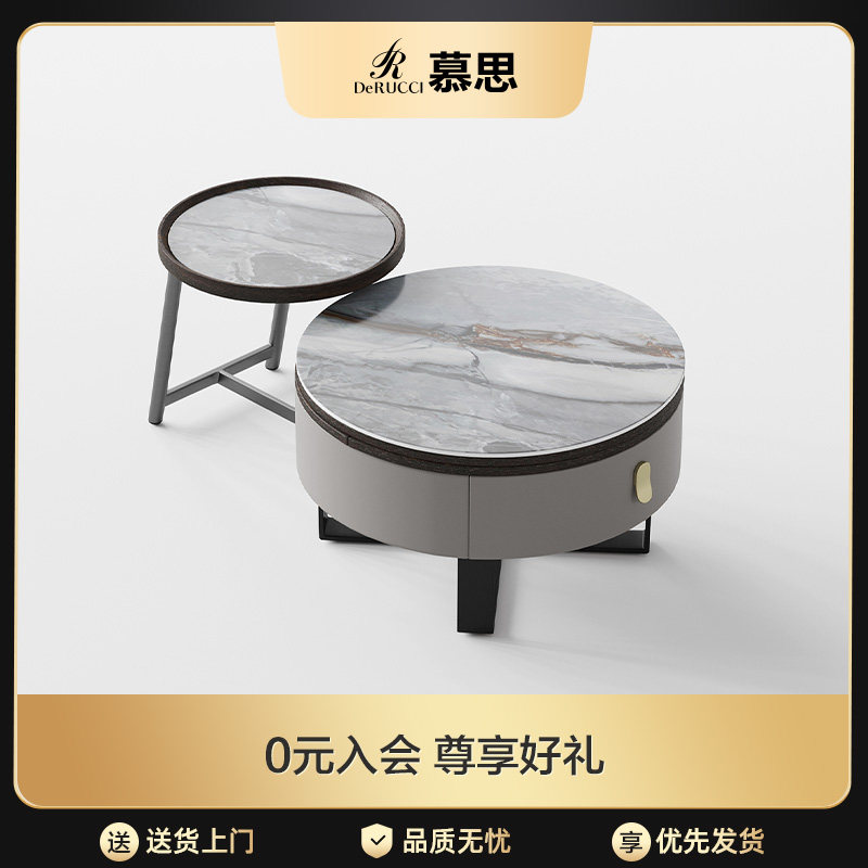 慕思集团旗下艾慕茶几现代简约组合小户型客厅家用圆形双拼岩板,住宅家具,茶几,淘宝优惠券,粉丝福利购,淘宝优惠卷