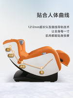 Government subsidy for the replacement of the Mousse home full-body intelligent small fully automatic electric Mousse multi-functional massage chair thumbnail 6