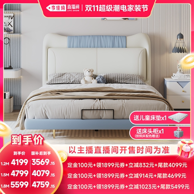 【李佳琦双11超级潮电家装节】慕思旗舰店儿童床悬浮床儿童房
