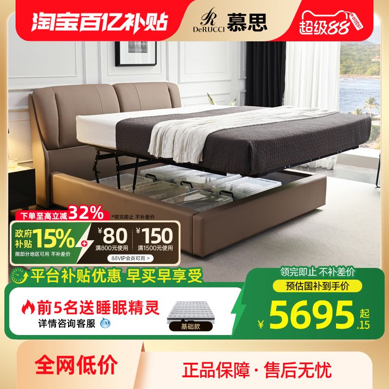 潮流精品，品质保证