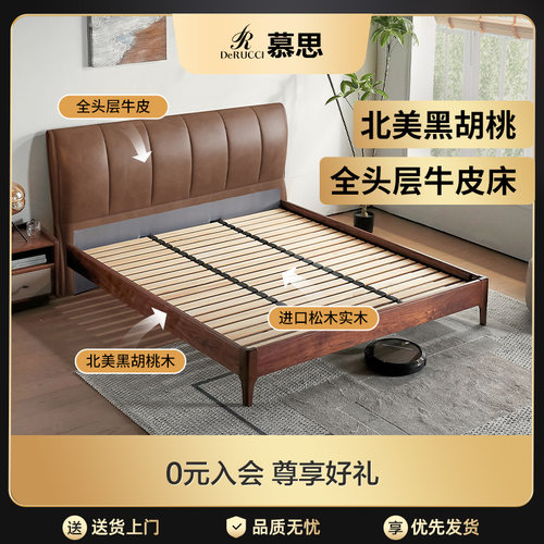 北美进口黑胡桃木松木实木排骨条