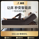 慕思官方旗舰店电动智能悬浮床垫多功能席梦思慕斯厚床垫