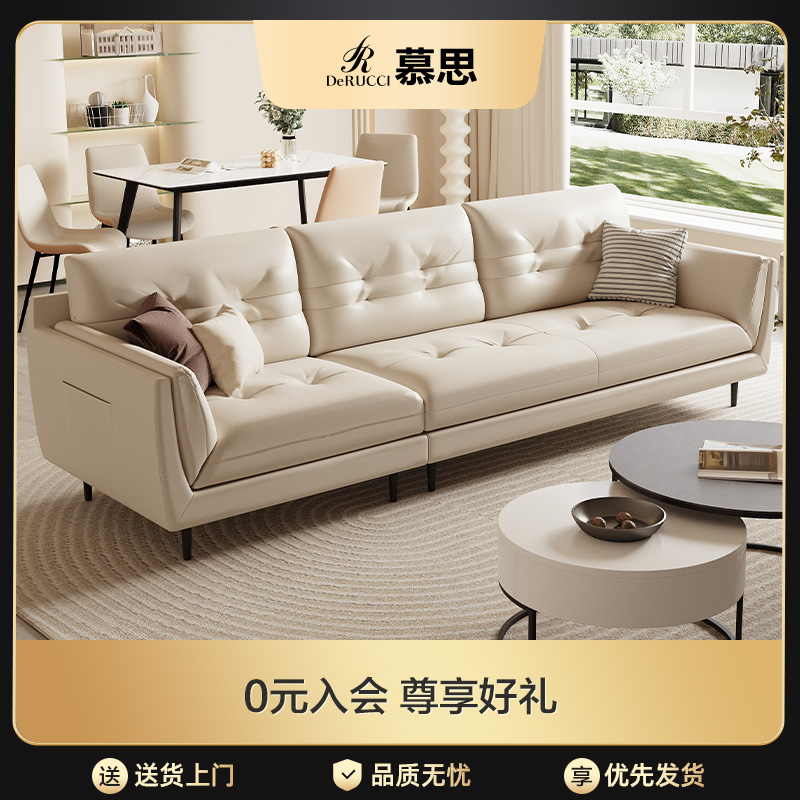 艾慕真皮沙发大小户型客厅家具