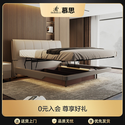 慕思旗舰店床主卧现代简约悬浮储物床卧室大床双人床收纳高箱床架