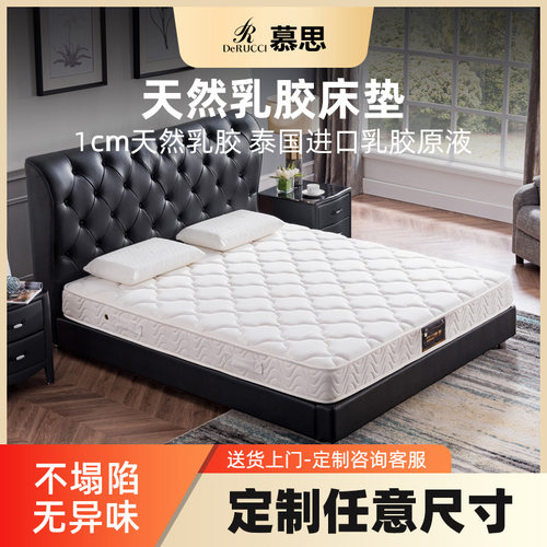 乳胶筒弹簧床垫经典版定制席梦思