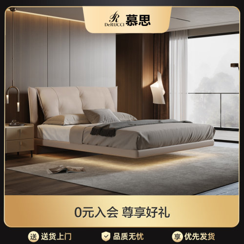 BCW1-109简约现代皮床