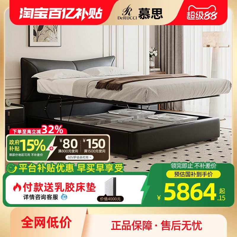 意式风主卧双人床大床1米8