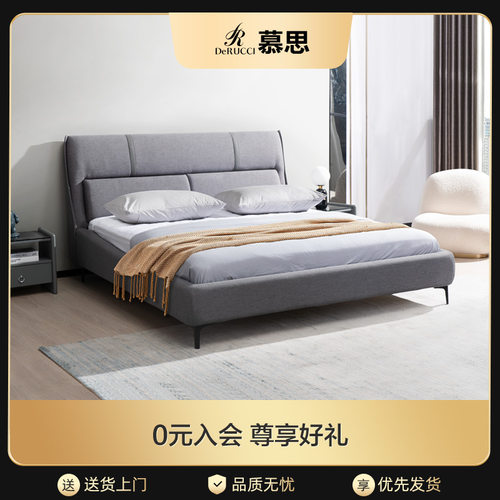 简约布艺床慕思北欧双人