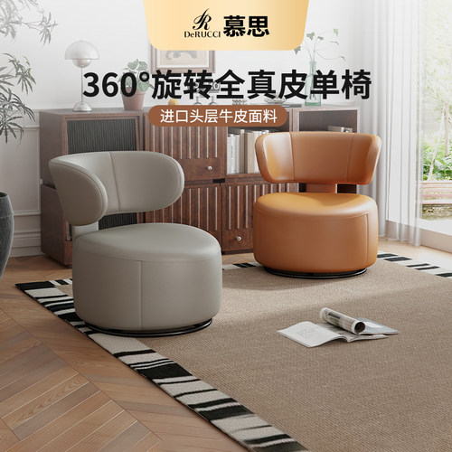 慕思现代简约头层牛皮沙发单椅