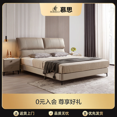 家具皮艺床慕思实木轻奢