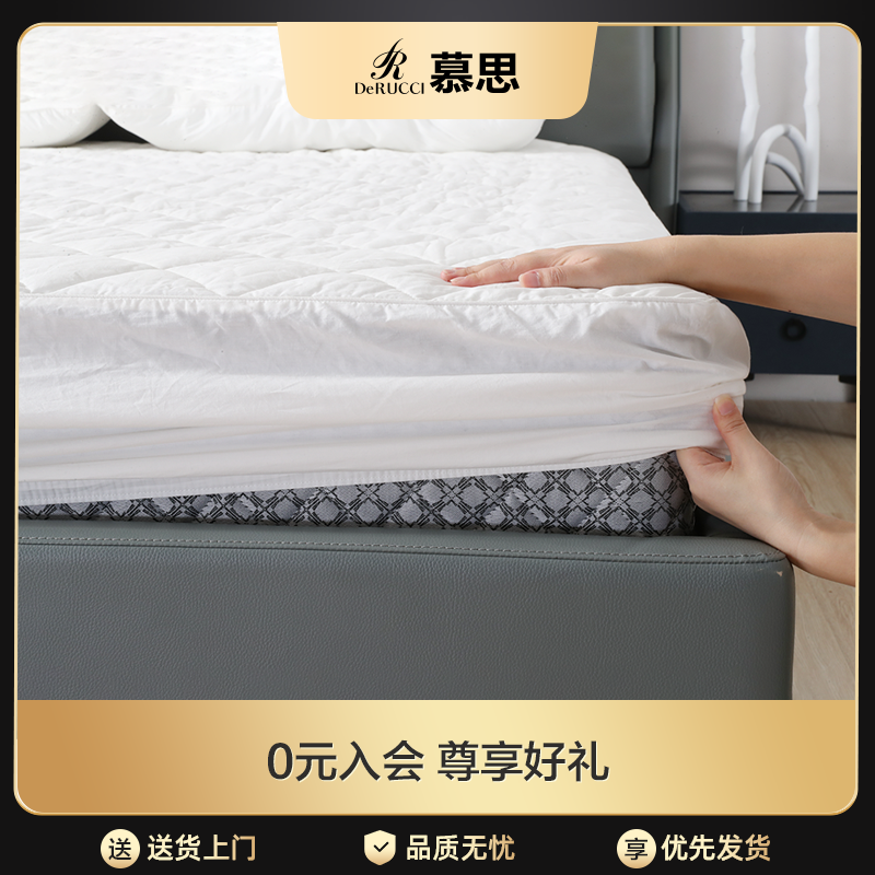 保护套纯色防滑固定床笠单件