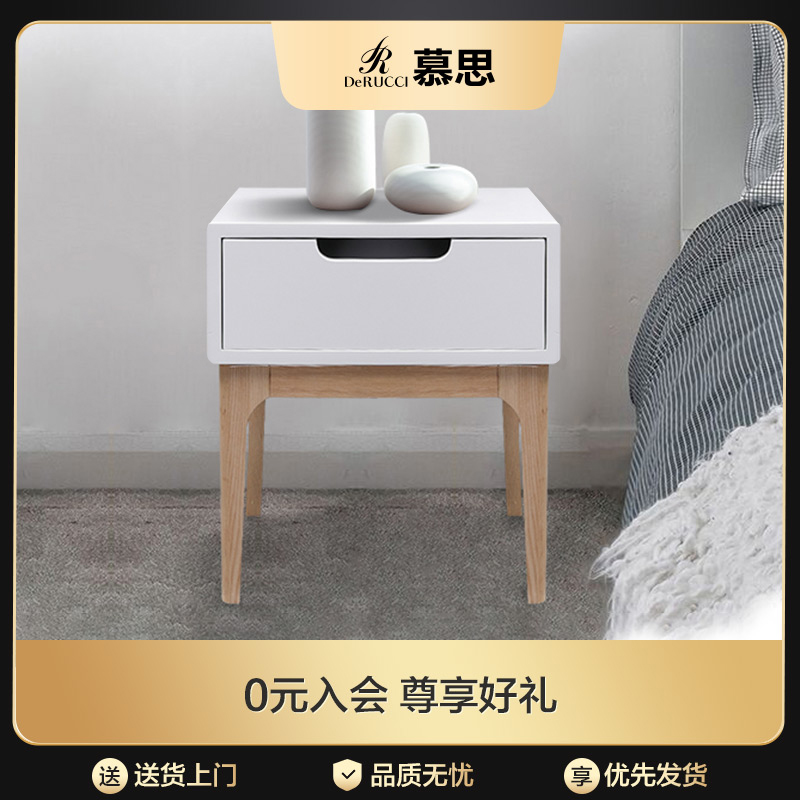 慕思现代简约储物实木床头柜
