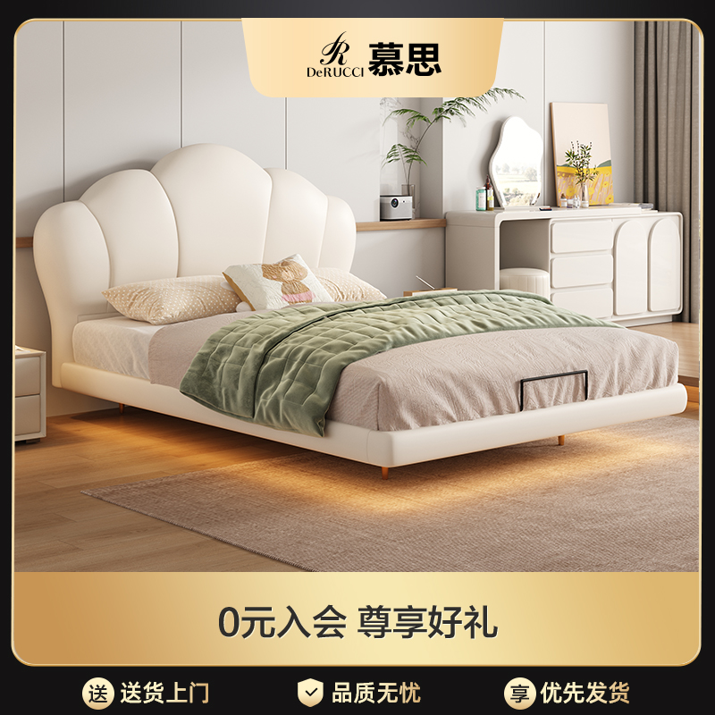 慕思儿童悬浮床童趣软包硅胶皮