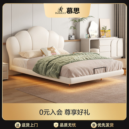 慕思儿童悬浮床童趣软包硅胶皮