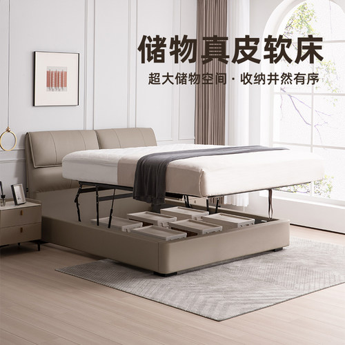 慕思旗舰店头层真皮储物床