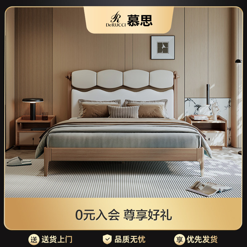 慕思旗舰店进口桃花芯实木床头层牛皮现代简约床卧室大床双人床