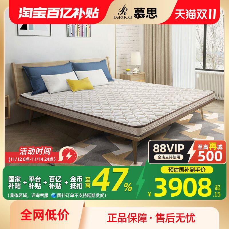 Ľ˼���� 10cm�齺/Ҭ������ϯ�δ��������׽����齺����1.8m