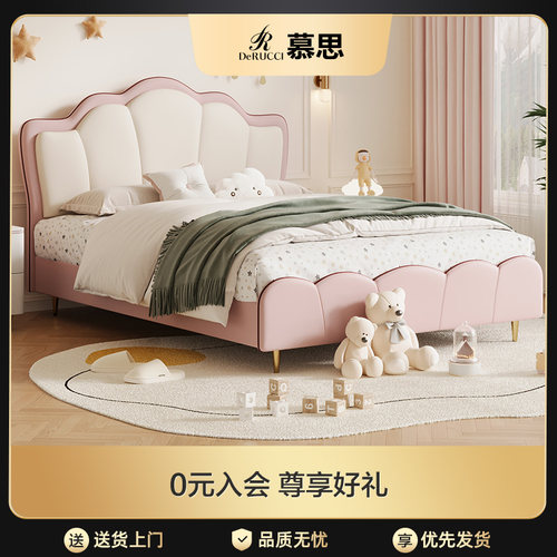 慕思儿童床童趣软包硅胶