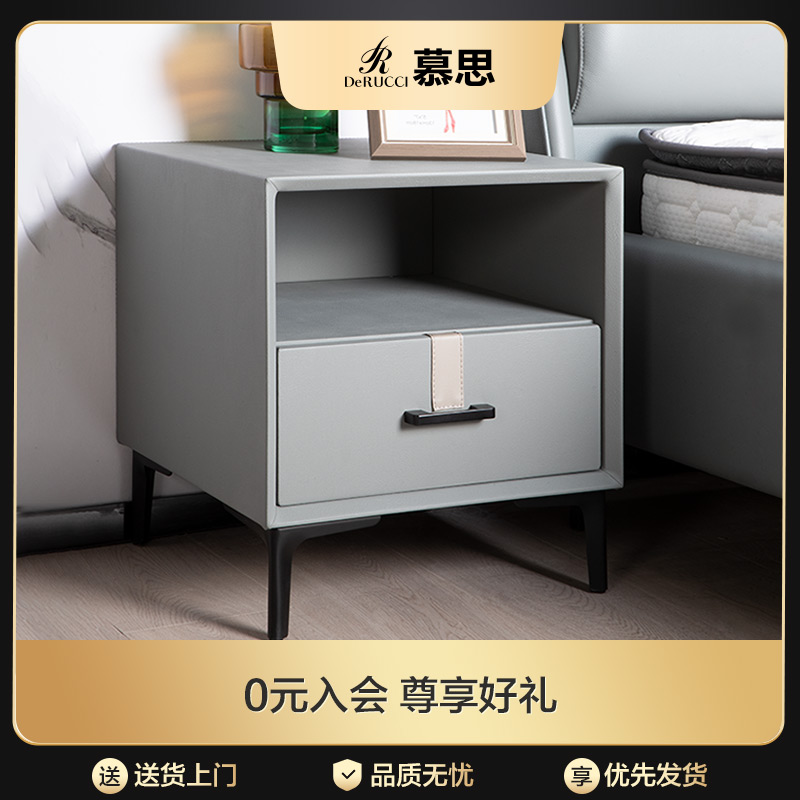 慕思旗舰店纯色储物床头柜
