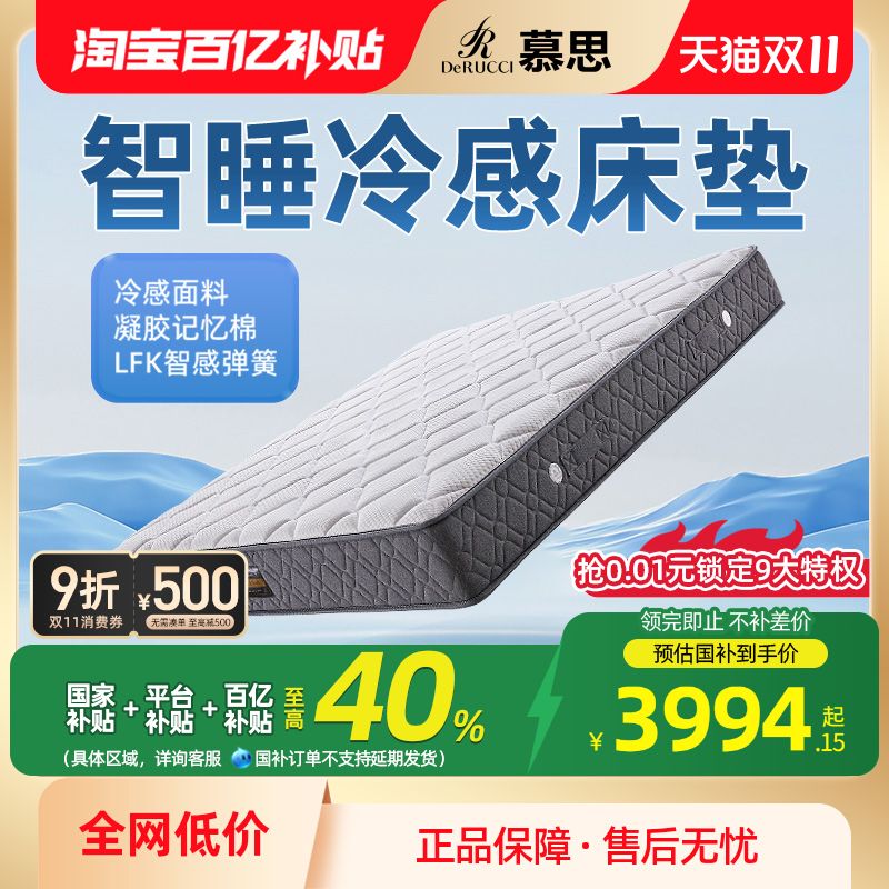 天然乳胶床垫1.8米新品