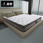 慕思床垫 乳胶床垫  独立筒弹簧床垫 舒适智能 助眠床垫 智能AI
