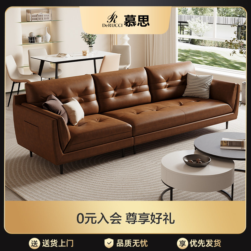 慕思集团旗下艾慕沙发真皮头层牛皮客厅意式简约直排中古复古风
