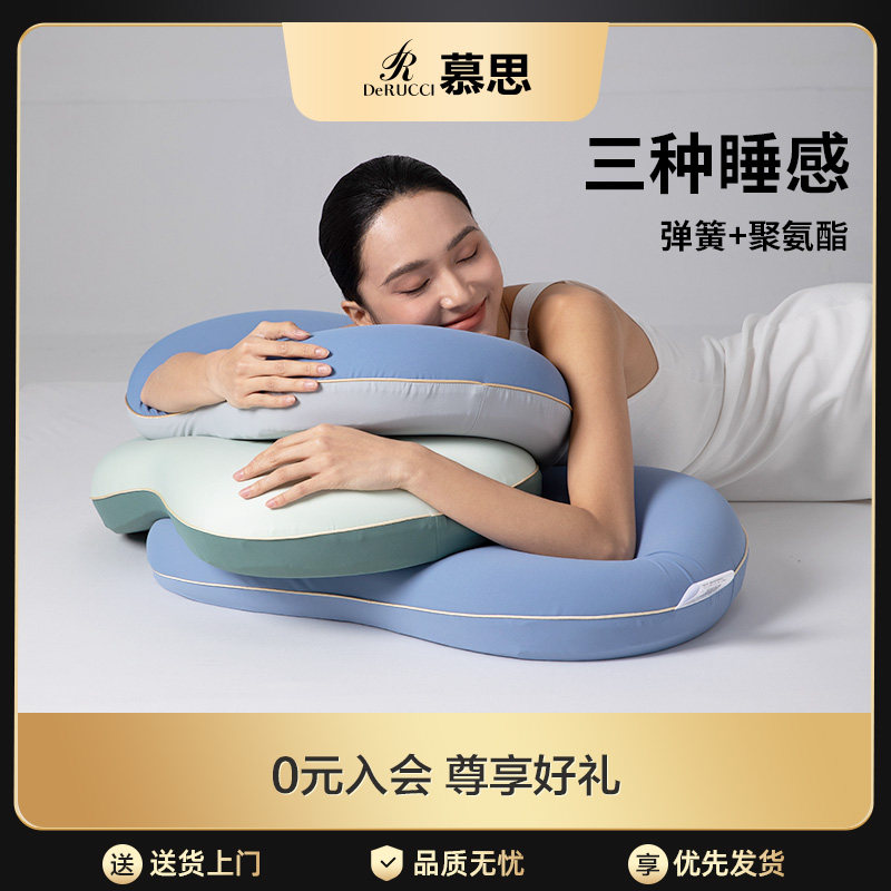 慕思猫肚皮枕记忆棉枕头护颈椎助睡眠弹簧枕头枕芯成人单人一只装