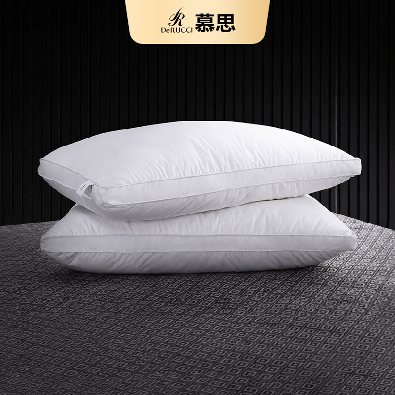 DE RUCCI/慕思五星级酒店枕单人枕超柔三区护颈枕芯纯棉中高枕头