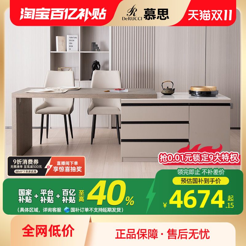 可伸缩组合小户型轻奢多功能奶油风岩板餐桌