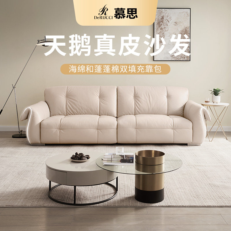【黑天鹅】慕思集团旗下艾慕客厅沙发官方旗舰店正品真皮云朵奶油